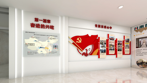 1、一樓奮進的興屹&黨建_副本.jpg