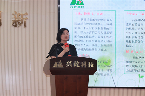 1、工程管理委員會工程管理部-工程商務中心-李玲.jpg